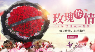 福建南平顺昌县岚下乡鲜花速递